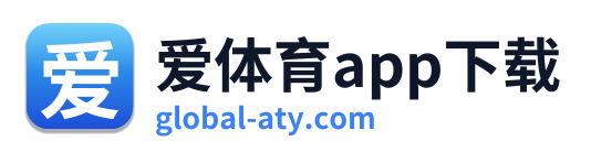 爱体育app下载 Logo